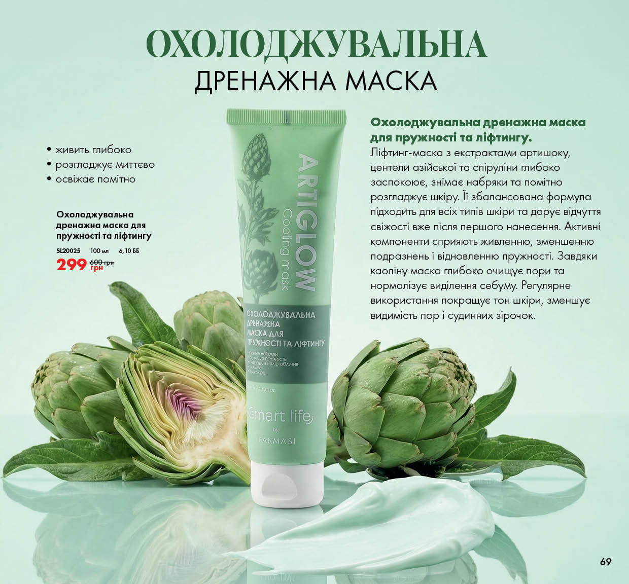 Каталог